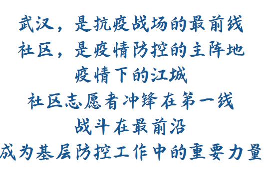回望2019，疫情挑战与反思之际