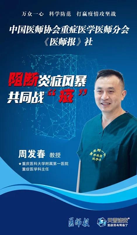 全球瞩目！新冠疫情结束时间的官宣文件发布