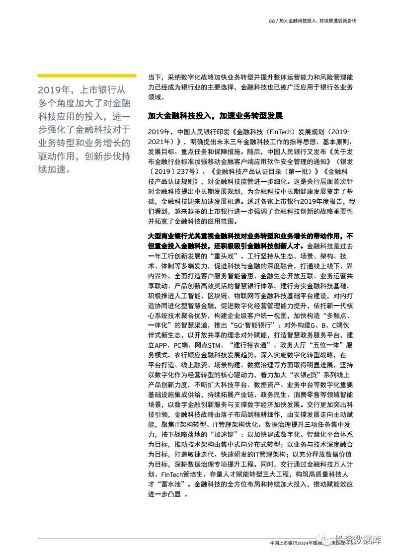 回望与反思，2019年疫情回顾及其启示