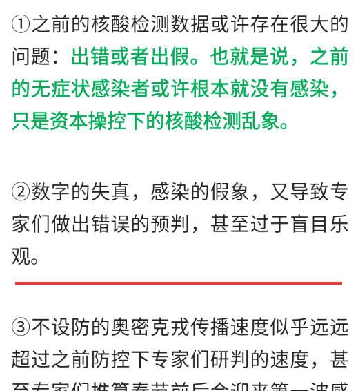 疫情放开时间节点及未来展望