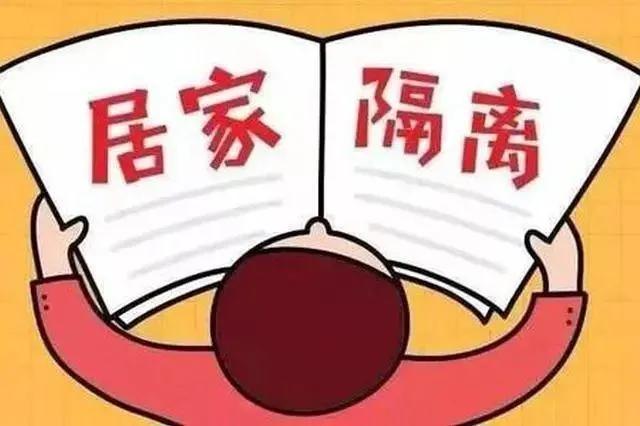 疫情开始防控的时间，共同记忆的历史节点
