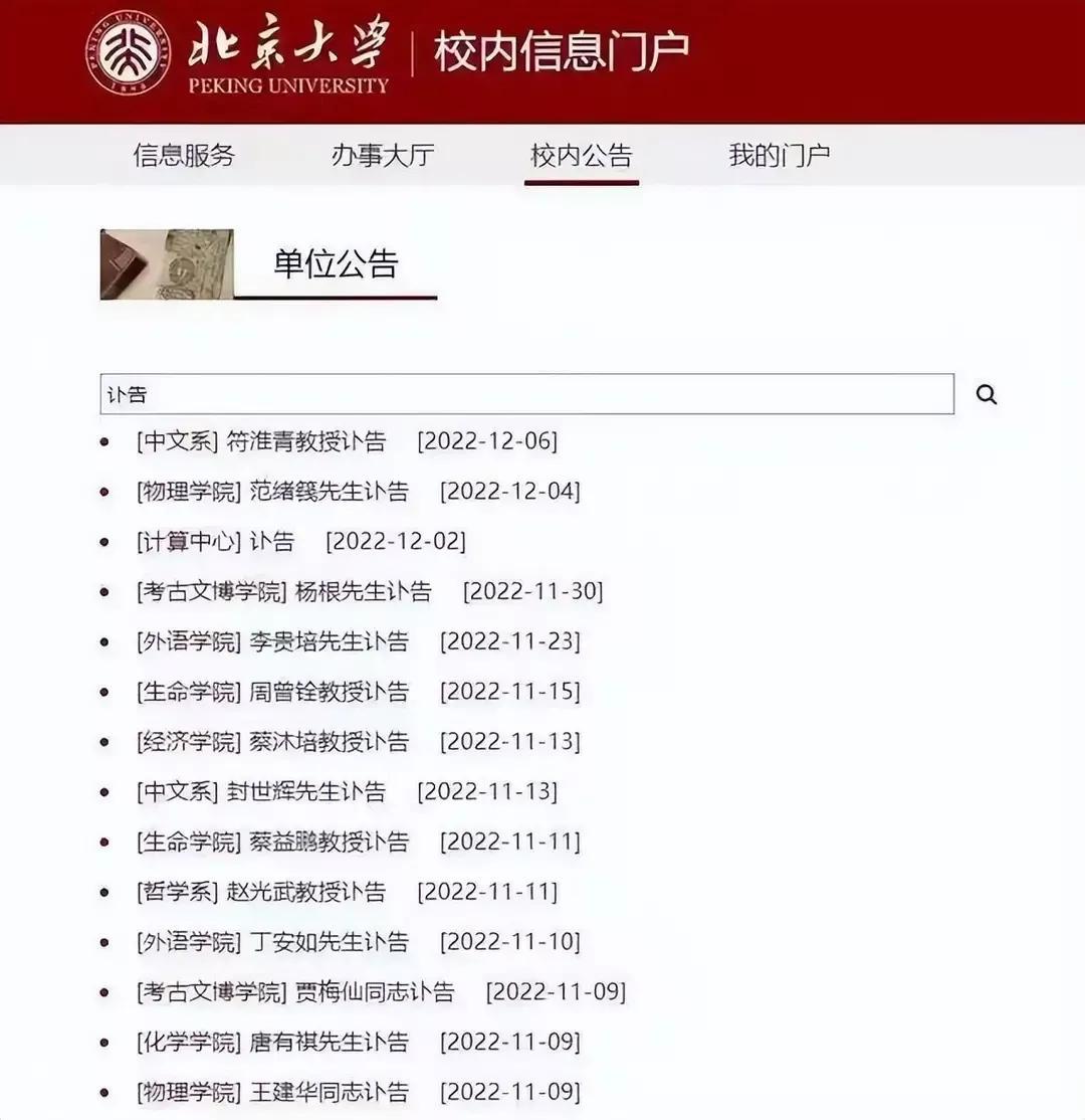疫情终结之路，何时迎来曙光？