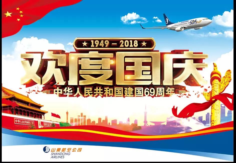 疫情散去，曙光照亮中国新生活