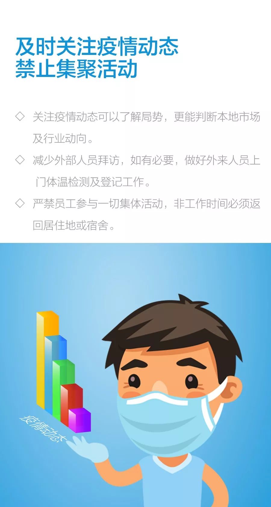 疫情终结探寻，责任与结束之路