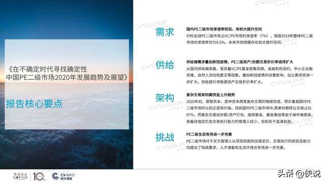 疫情爆发案例深度解析，最新案例揭示疫情发展脉络与应对策略