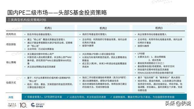 疫情爆发案例深度解析，最新案例揭示疫情发展脉络与应对策略