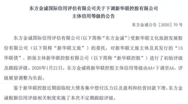 新冠肺炎疫情爆发的深度分析与反思，反思与应对策略
