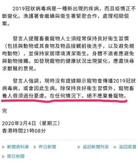 新冠疫情最早的新闻报道，全球首例病例曝光及初步分析