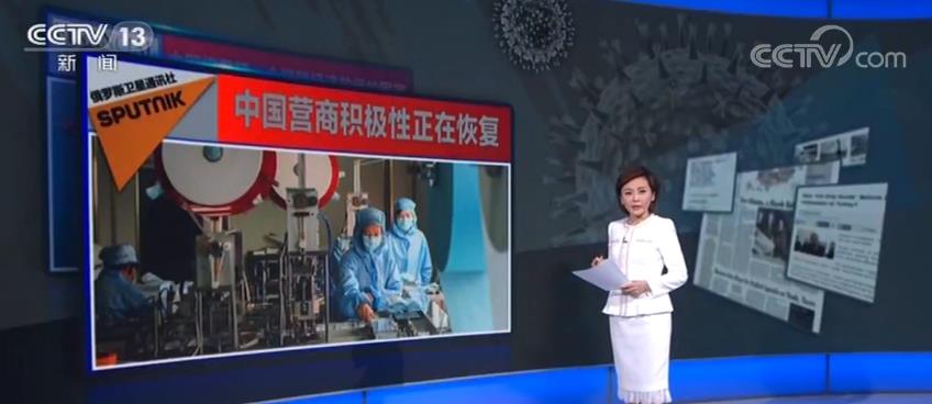 新冠疫情揭幕，早期新闻报道回顾
