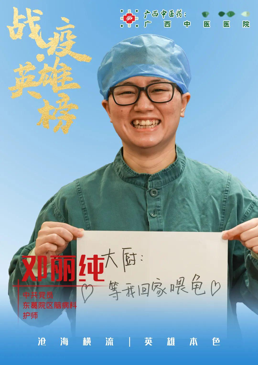 奔赴武汉，无畏前行的抗疫英雄