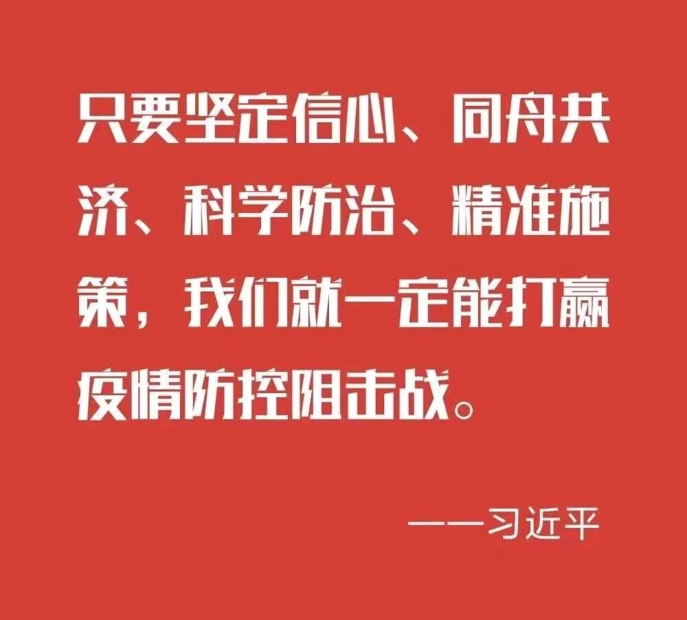 疫情解封，新起点与希望的曙光