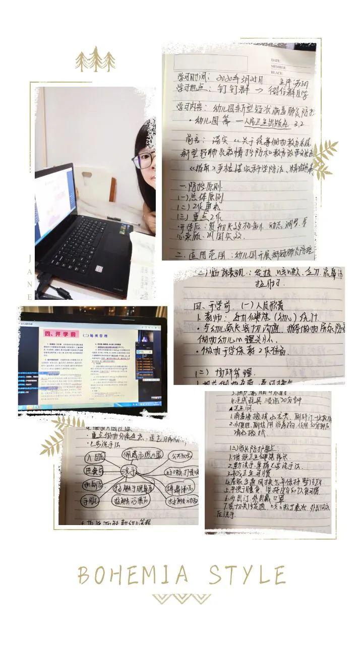 疫情期间生活变迁与思考笔记