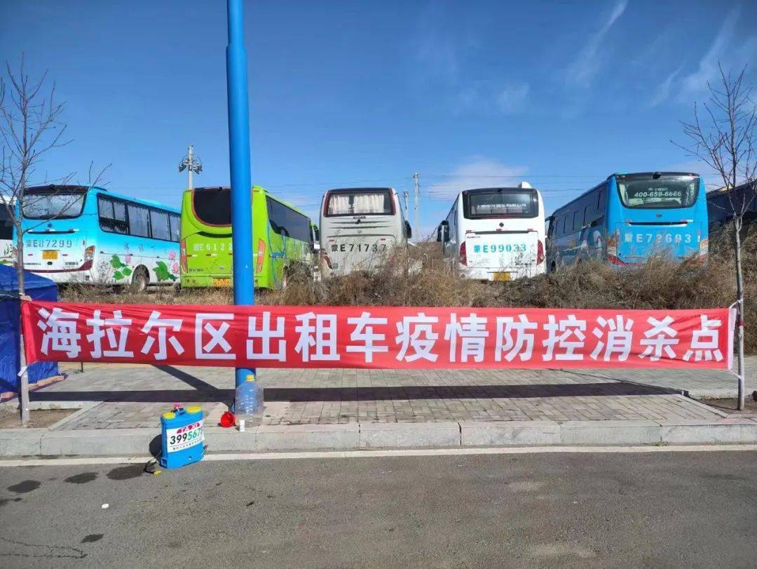 疫情下海拉尔停工的挑战与应对策略