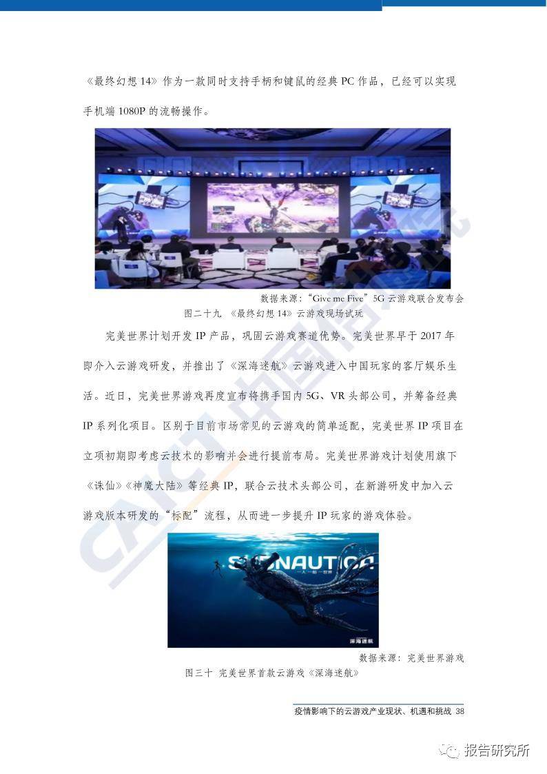 二零二一年疫情的挑战与曙光