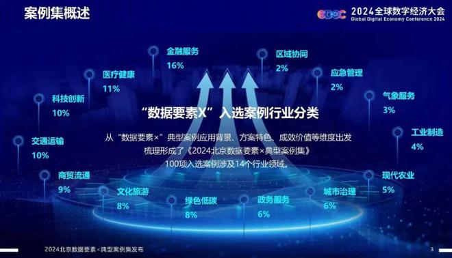 全球疫情数据揭示真相与挑战，疫情背后的真相探索与应对挑战之路