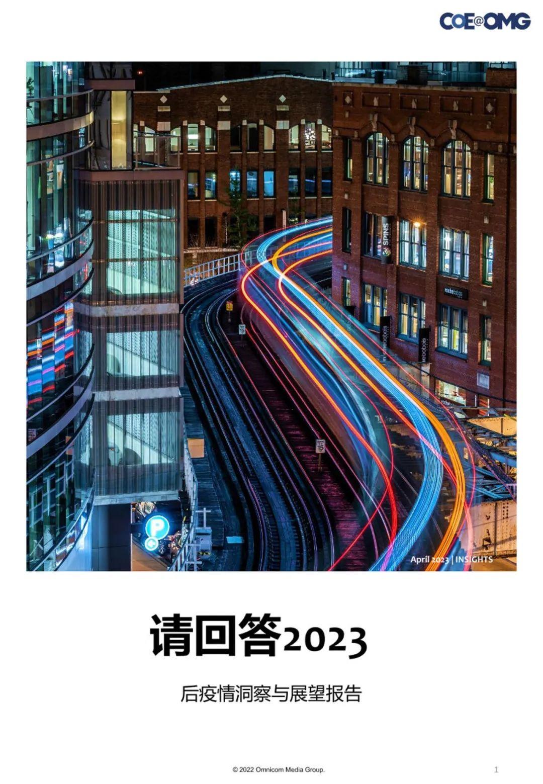 疫情结束时间节点及未来展望分析