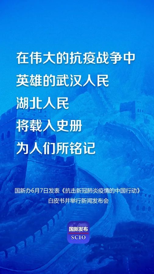 新冠疫情爆发与全球共同抗击，回顾数年抗疫历程
