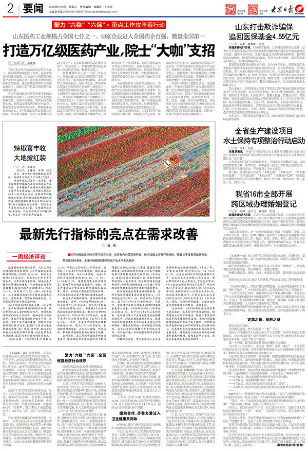新冠疫情爆发与全球共同抗击，回顾数年抗疫历程