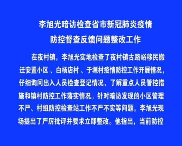 新冠疫情回顾与反思，几个月的艰难历程
