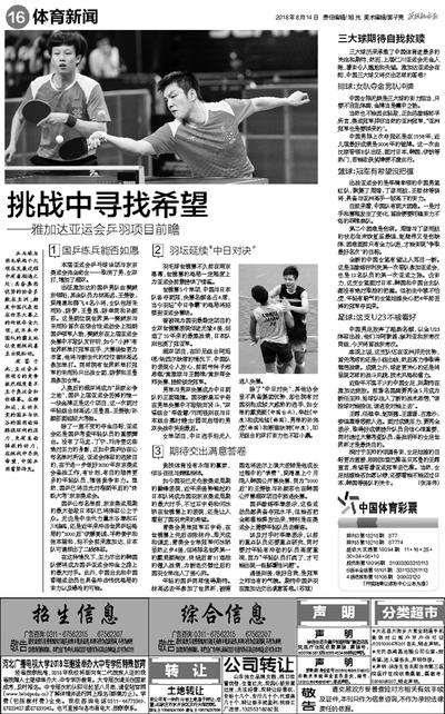 回望与前行，疫情挑战与希望的交汇点——2020年年末展望