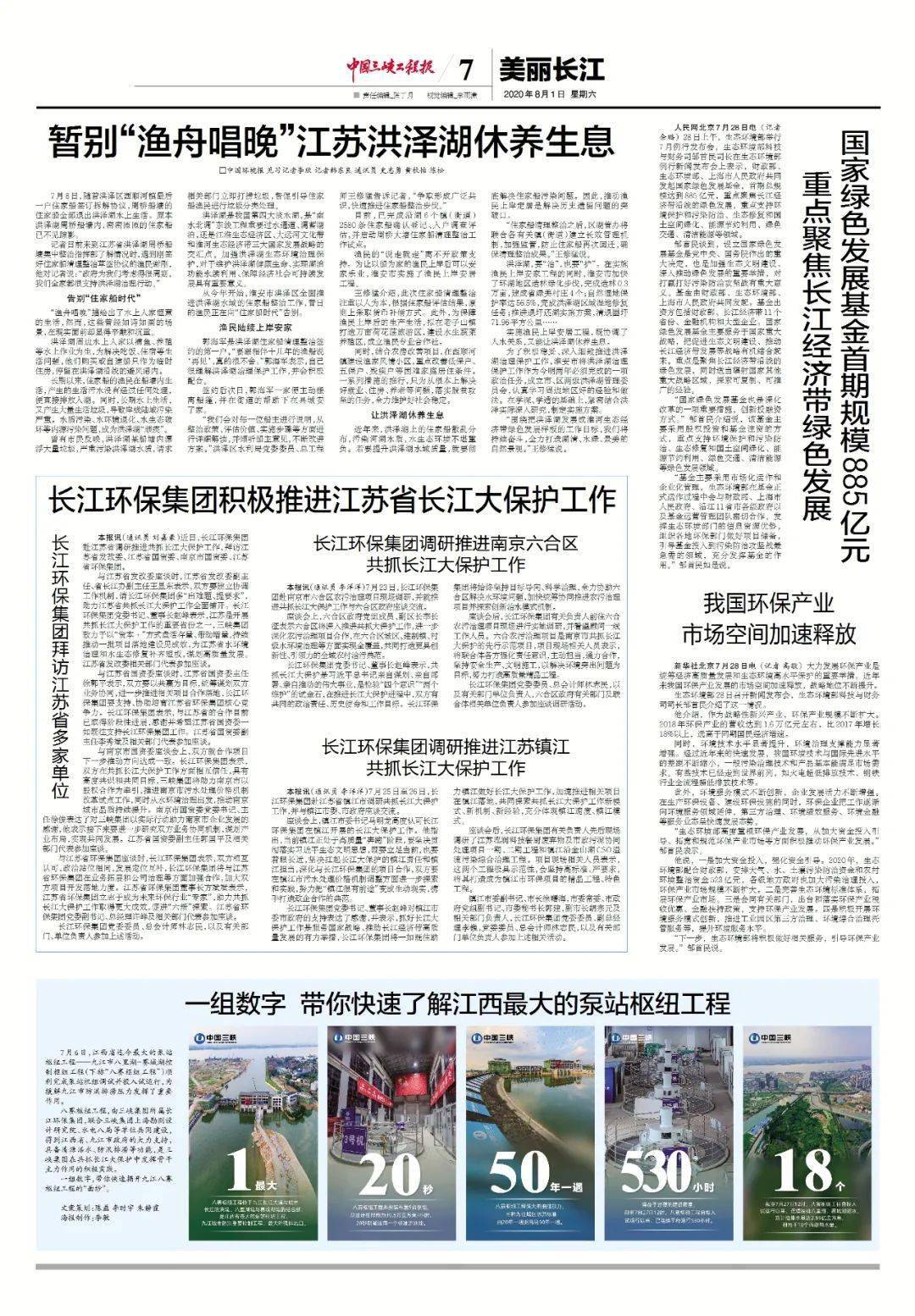 回望2020，国内疫情的回顾与反思