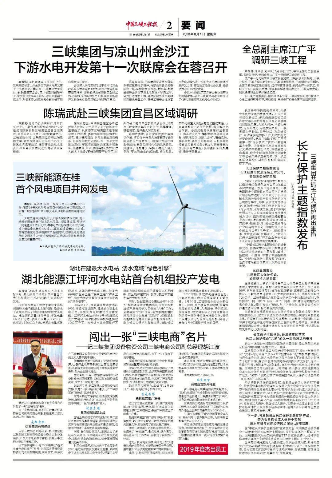 回望2020，国内疫情的回顾与反思