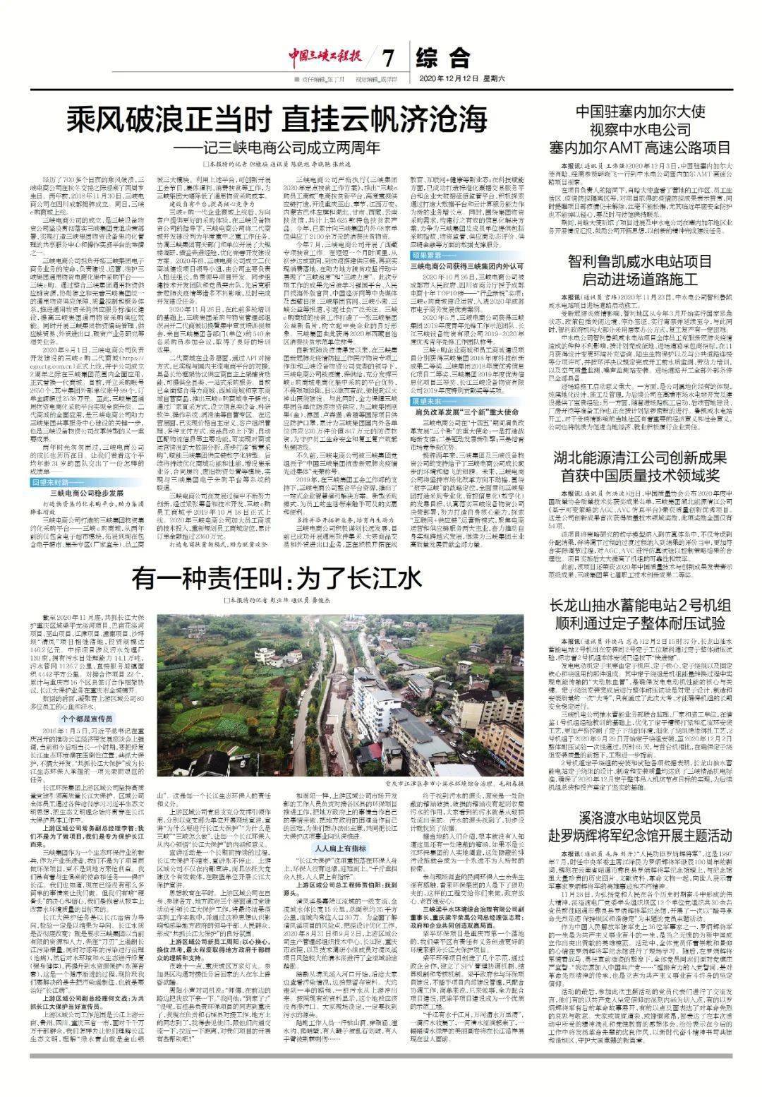回望2020，国内疫情的回顾与反思