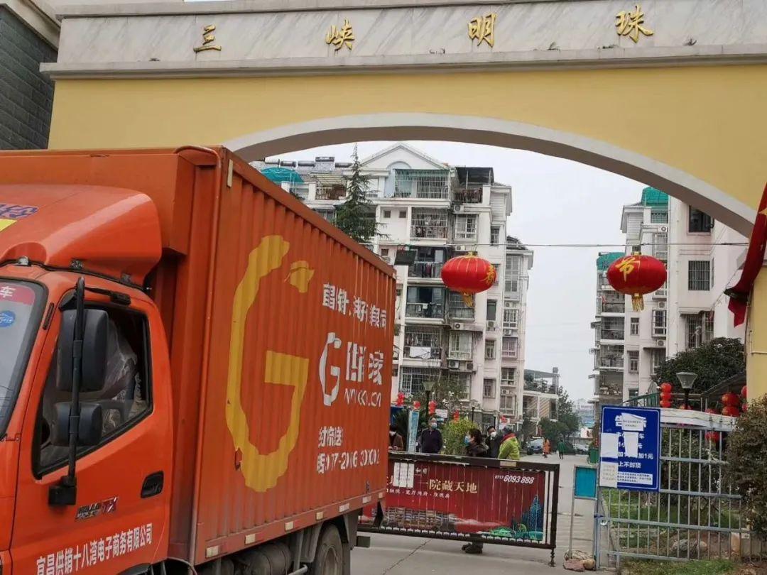 国家免房租助力企业共渡疫情难关