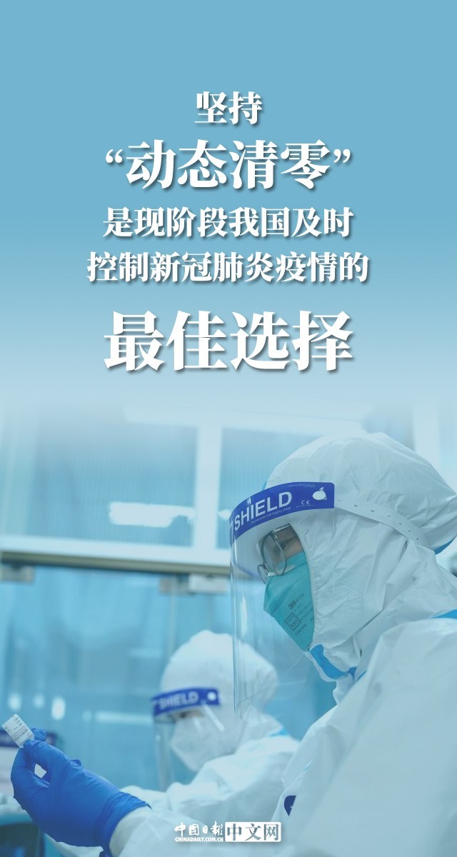 2023年疫情全面解封，迎接新的曙光