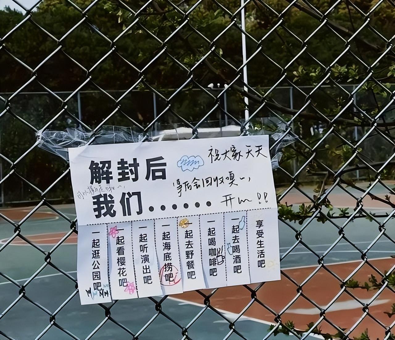 新冠疫情下武汉封城及其影响