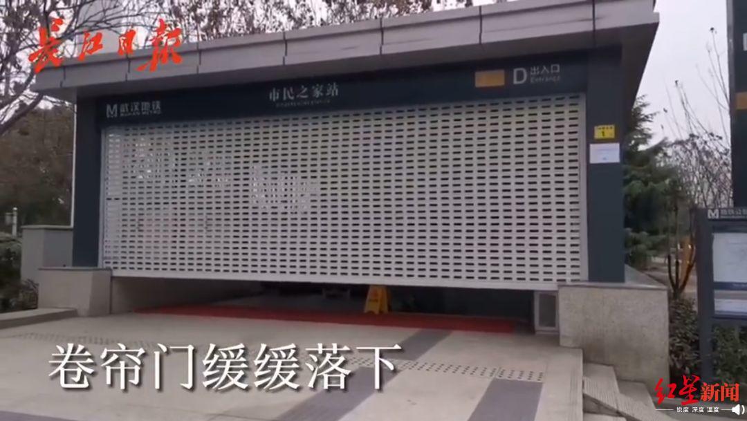 武汉疫情封城时间及其影响分析