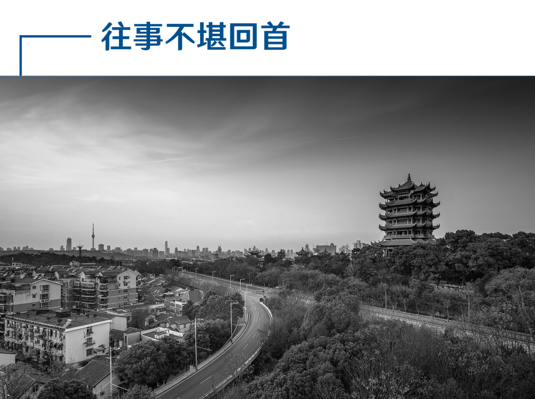新冠疫情与武汉封城，历史转折点的铭记