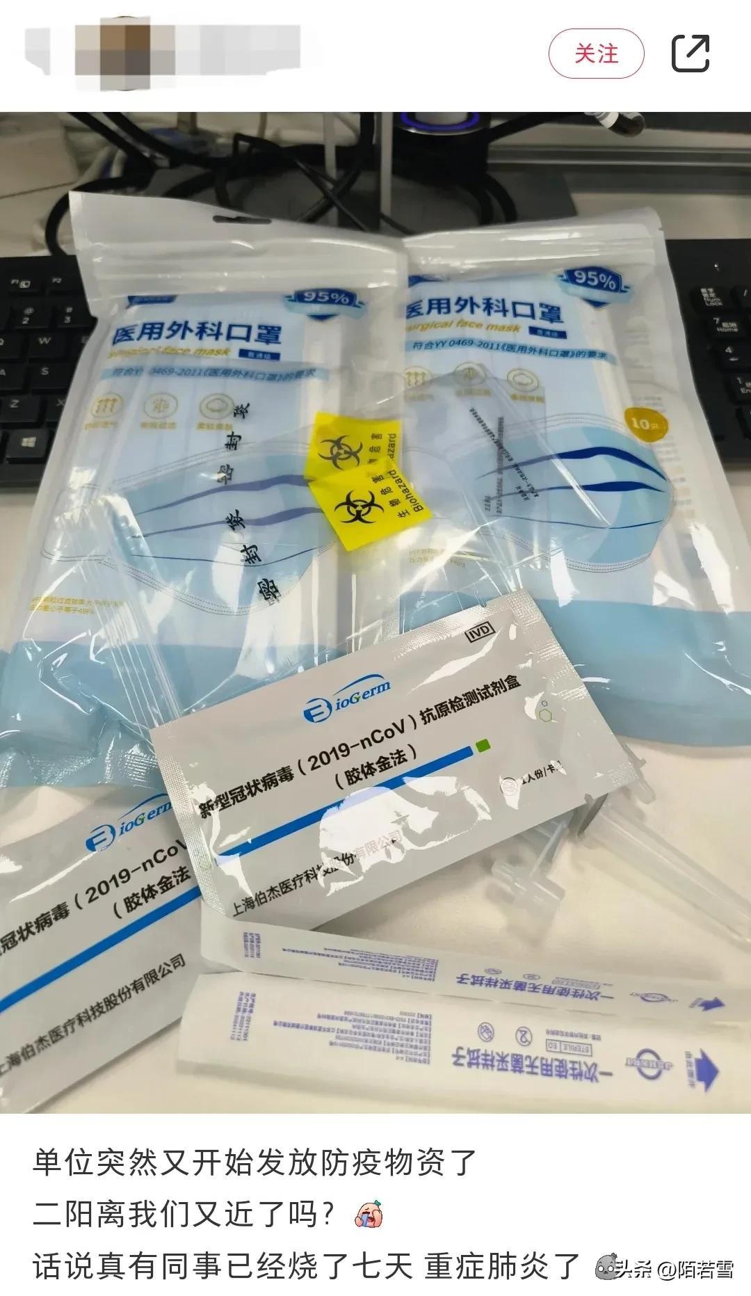 新冠疫情放开时间节点及其社会影响解析