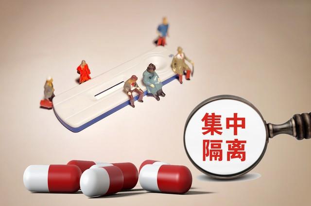 中国疫情防控放开时刻，回顾历程，前瞻未来