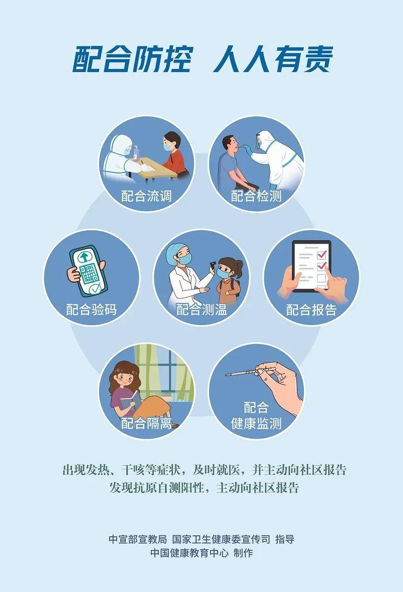 新冠疫情下的放假时间，挑战与应对策略