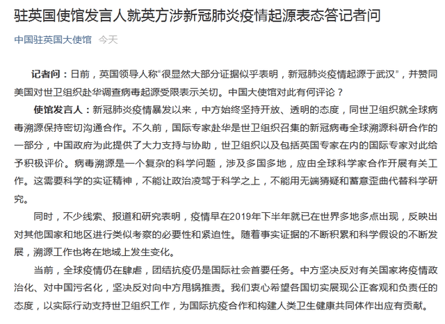 沈阳疫情应对挑战，1月24日的挑战与措施