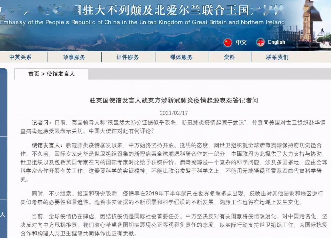 新冠疫情起源与源头探究，世卫组织的角色与挑战