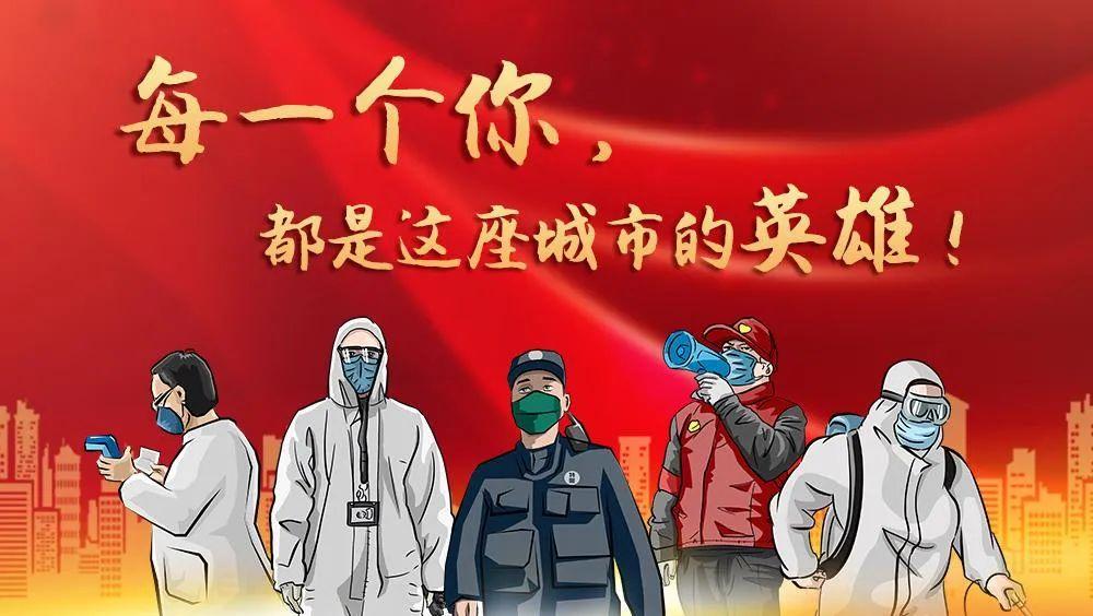 新冠疫情解封曙光，希望时刻的来临