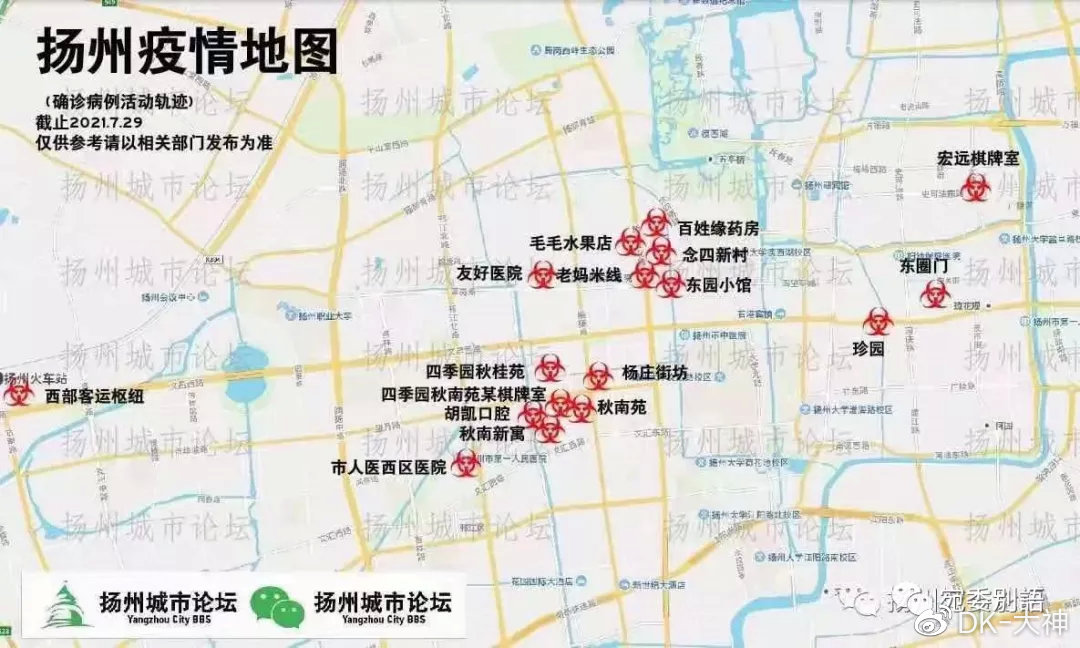 扬州疫情封城时间表，历史与现实的交织之路