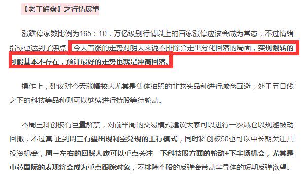 疫情来袭回顾与反思，疫情起始年份探究