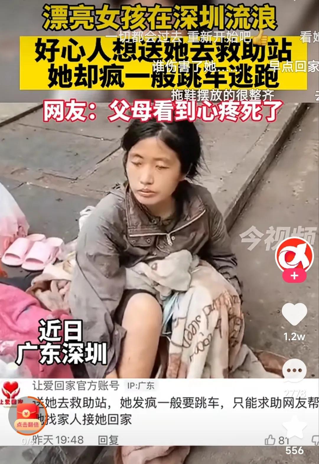 上海疫情起源概述