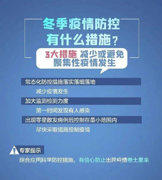 深圳疫情最早发生地，探究源头与反思防疫措施