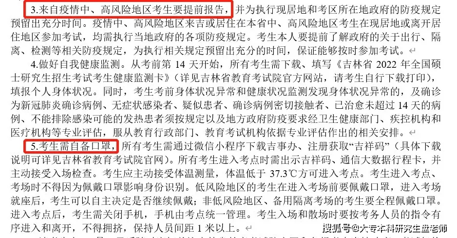 深圳疫情最早发生地，探究源头与反思防疫措施