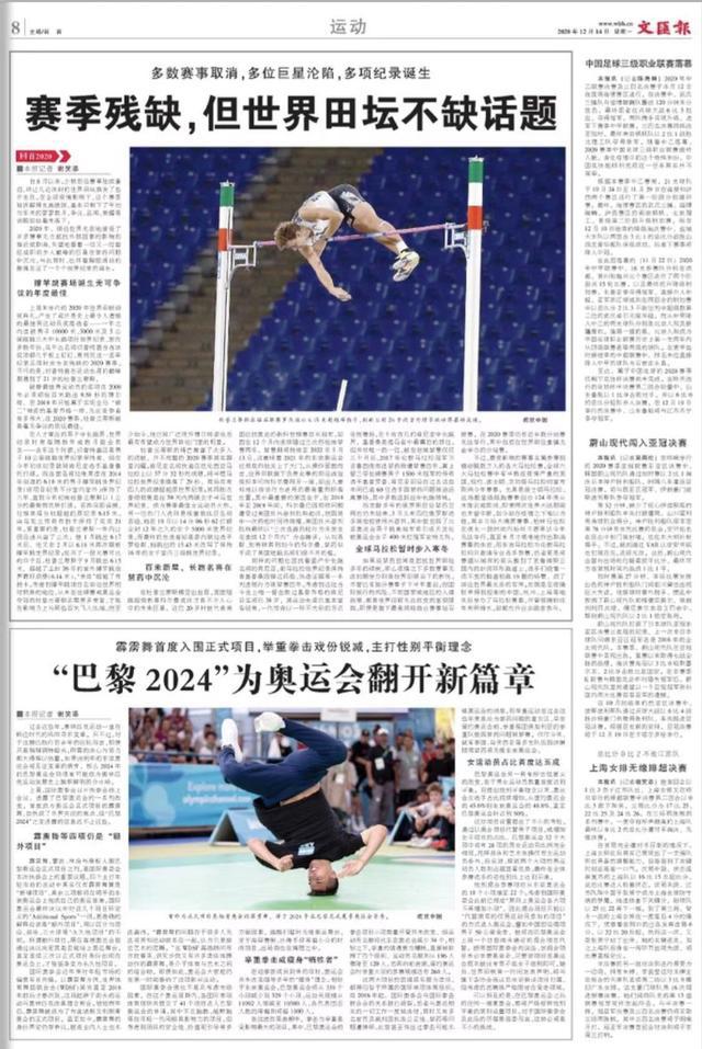 疫情下的回望与前行，2021年的观察与反思