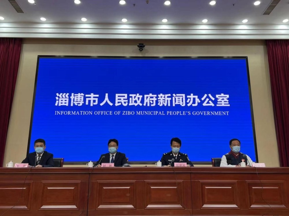 山东疫情最新动态，今日新增病例与防控措施详解
