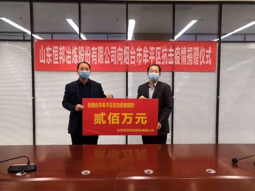 山东疫情最新数据概览，坚定信心，全面把握现状前行