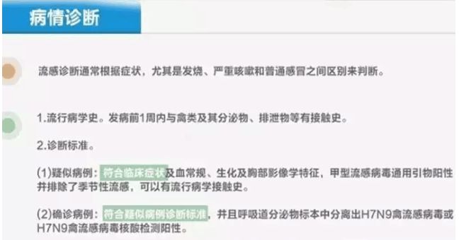重庆流感疫情深度报告，最新消息与数据解析（2025年）