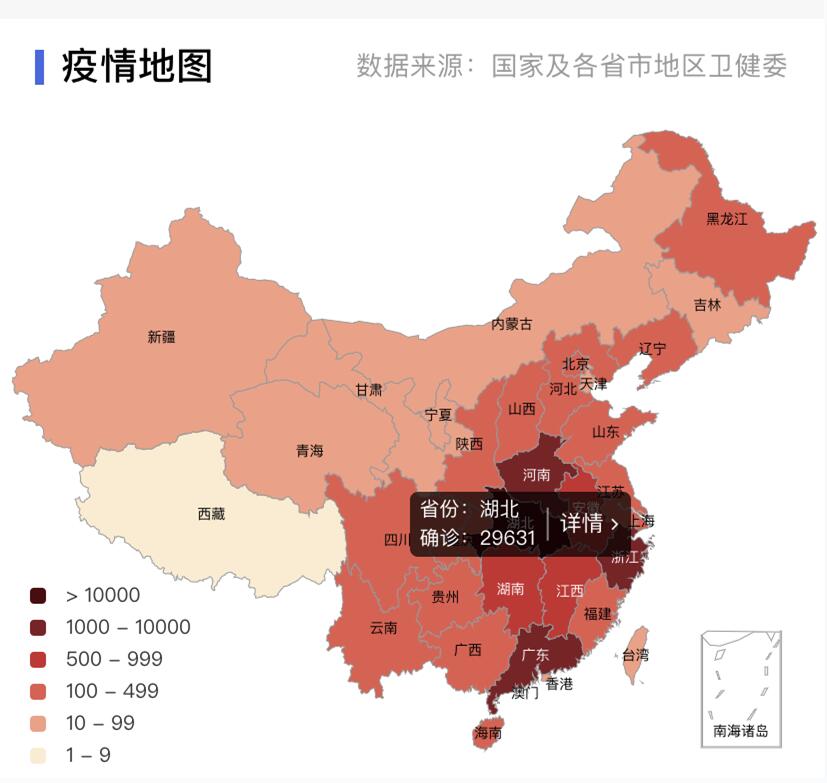 最新疫情实时地图，共同追踪与抗击疫情