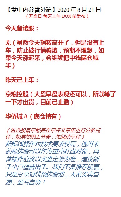 回望2020，新疆疫情爆发的时间节点与应对策略综述
