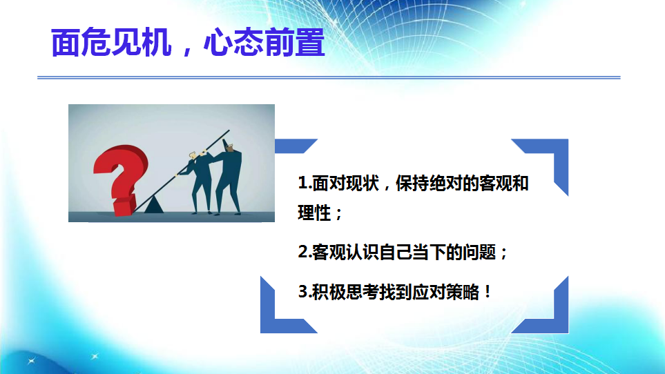 新疆疫情应对进展深度报告，积极进展与深度思考